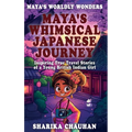 Maya's Worldly Wonders: Maya's Whimsical Japanese Journey - Hardcover