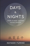 Days & Nights: Stories of classic Japanese women's literature - Paperback