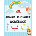 Arabic Alphabet workbook: Arabic Preschool Workbook for Kids to learn Arabic writing and Arabic letter tracing - Paperback