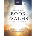 The Israel Bible Book of Psalms: Pray Like David Edition - Paperback