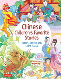 Chinese Children's Favorite Stories: Fables, Myths and Fairy Tales - Hardcover