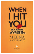 When I Hit You: Or, a Portrait of the Writer as a Young Wife - Paperback