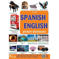 Spanish - English Picture Dictionary: ESPAÑOL - Inglés Diccionario con imágenes - Paperback