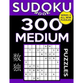 Sudoku Book 300 Medium Puzzles: Sudoku Puzzle Book With Only One Level of Difficulty - Paperback