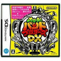 ¡Daigasso! Band Brothers DX - JP Nintendo DS