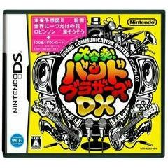¡Daigasso! Band Brothers DX - JP Nintendo DS