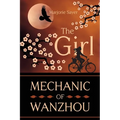 The Girl Mechanic Of Wanzhou - Paperback