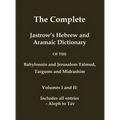 The Complete Jastrow's Hebrew and Aramaic Dictionary: Includes all entries - Aleph to Tav - Hardcover