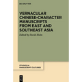 Vernacular Chinese-Character Manuscripts from East and Southeast Asia - Hardcover