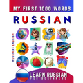 Learn Russian for Beginners, My First 1000 Words: Bilingual Russian - English Language Learning Book for Kids & Adults - Paperback