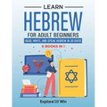 Learn Hebrew for Adult Beginners: 5 Books in 1: Speak Hebrew In 30 Days! - Paperback